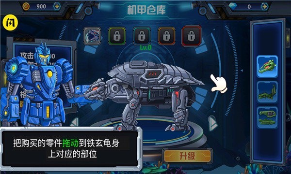 龙兽争霸4小米版v1.0.21(3)
