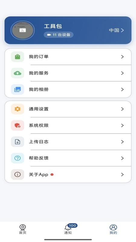 新方向最新版v1.0.63(1)