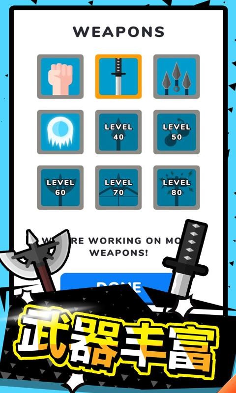 武林高手游戏v1.0.1(3)