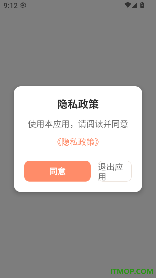 进食日记免费版