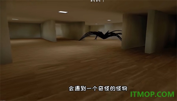 逃离家暴手游