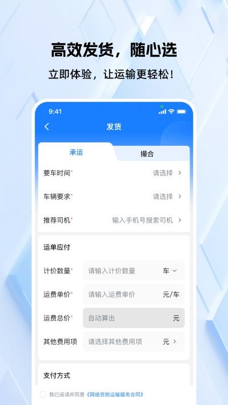 熟车宝免费版v1.2.1(3)