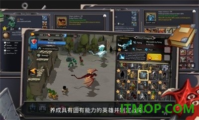 王国养成2游戏