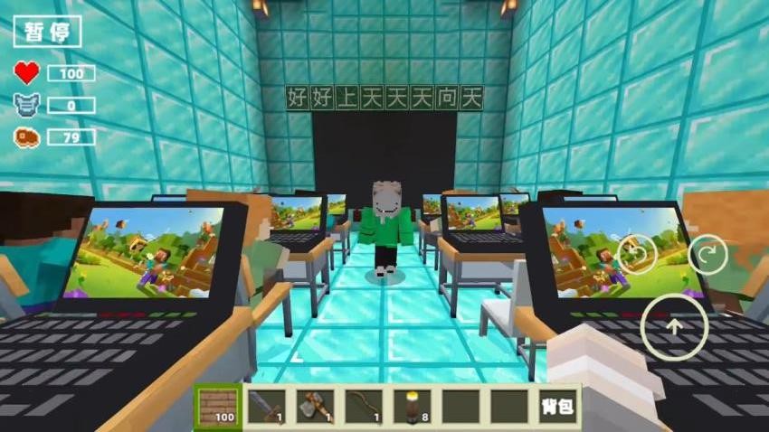 班主任来了游戏v1.2(2)