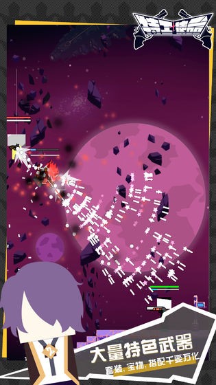 特工使命游戏v3.7.6 1
