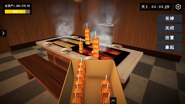 我的关东煮小铺游戏v143.0.3 1