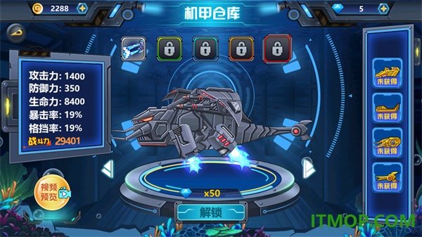龙兽争霸4小米版