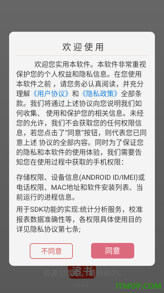 全免小说TXT免费版