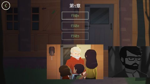 逃离洛根庄园游戏v2.12 4