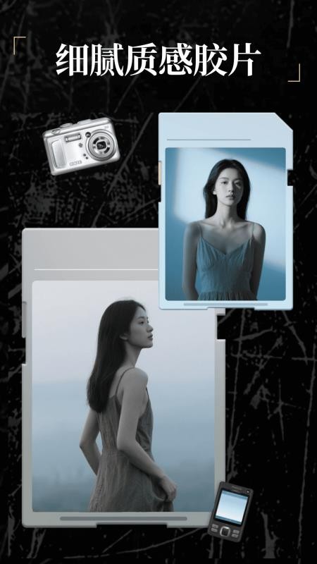 美颜自拍滤镜相机免费版v1.0.1 4