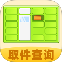 快递iQueryer官方版 v5.1.5209