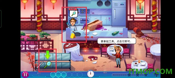 帕克与雷恩2游戏