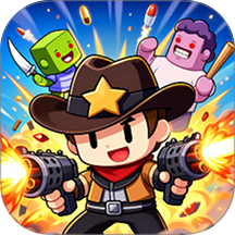 亿万火力齐扫射游戏 v1.4.4