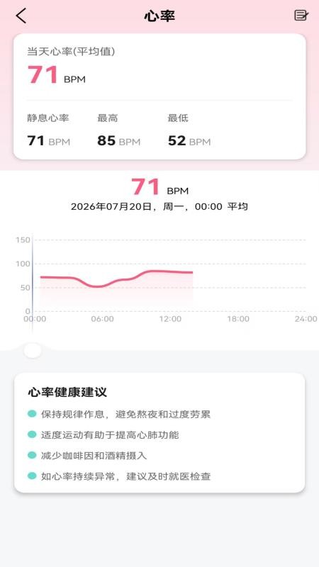 觅量最新版v1.1(2)