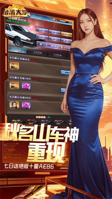 消消大亨游戏v1.0.0 2