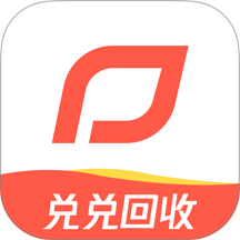 兑兑回收(卡券回收) v1.3.30