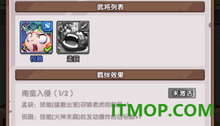 领主防线游戏