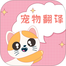 动物翻译CatSeek手机版