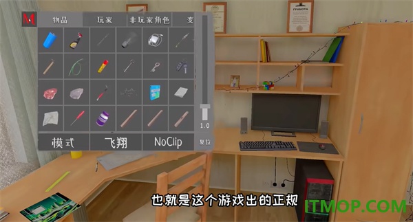 逃离家暴手游