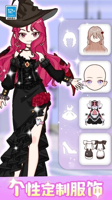 闪光少女物语游戏v1.0.5 3