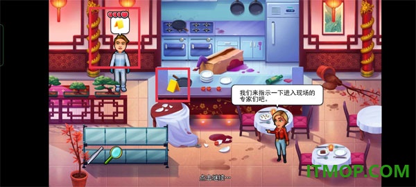 帕克与雷恩2游戏