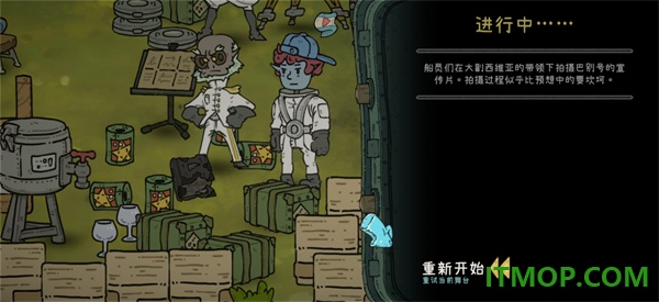 巴别号漫游指南游戏(Babel)