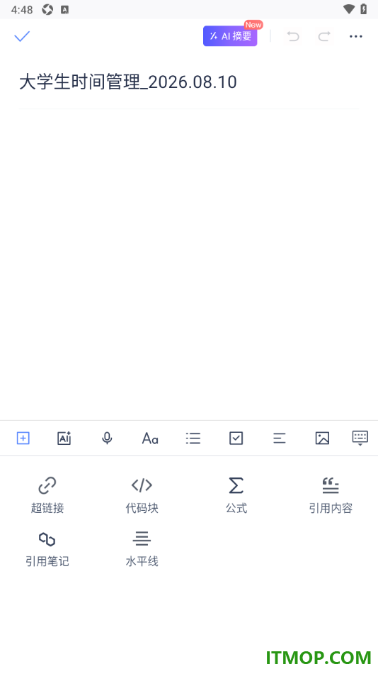 有道云笔记手机版设置添加表格的方法