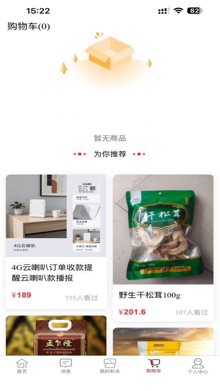 利多利官网版v2.3.4 2