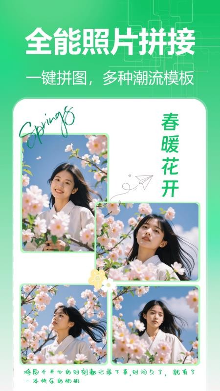 森鹿拼图手机版v1.6.0.0 5