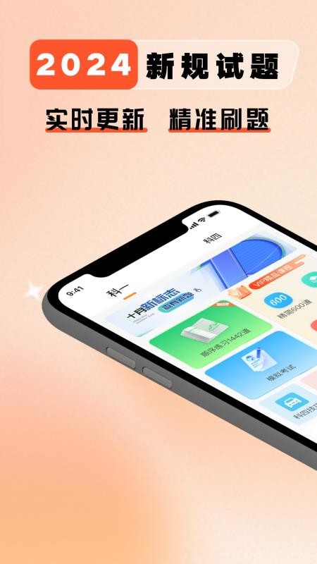 驾多宝最新版v5.3.7 4