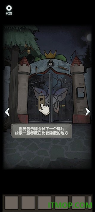 恐怖玩偶1:游乐园游戏