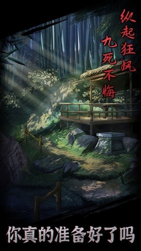 引魂铃手游v2.3 3