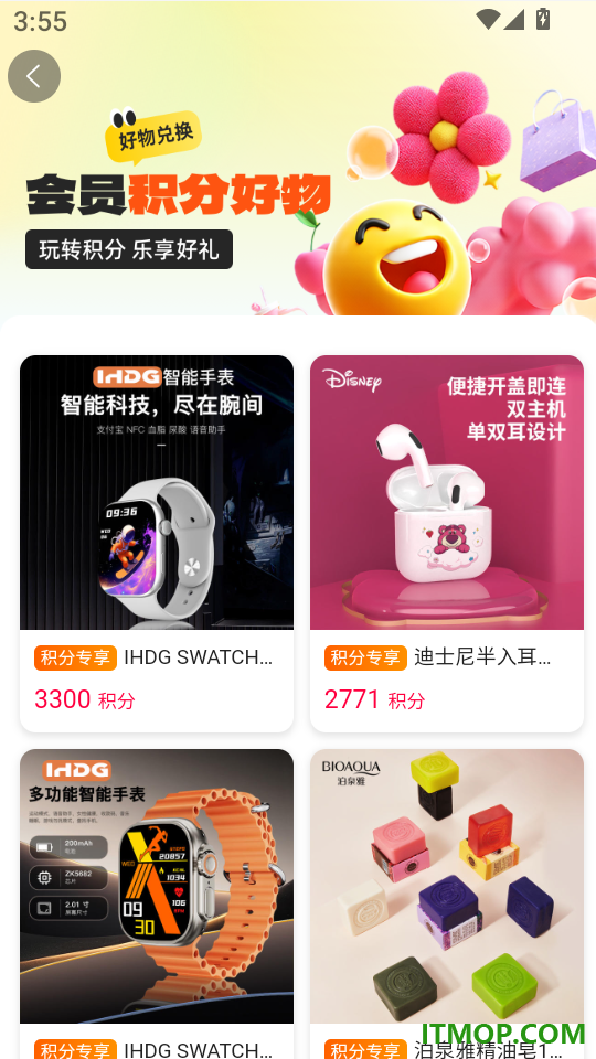 快闪花最新版