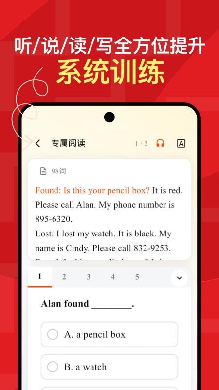 Aiabc.ai手机版v5.9.15(2)