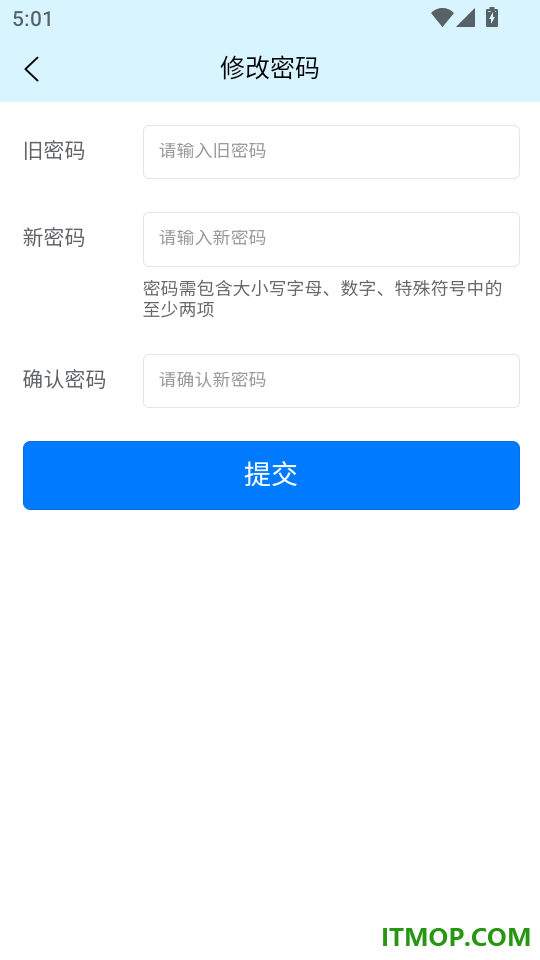 橙色时间手机版
