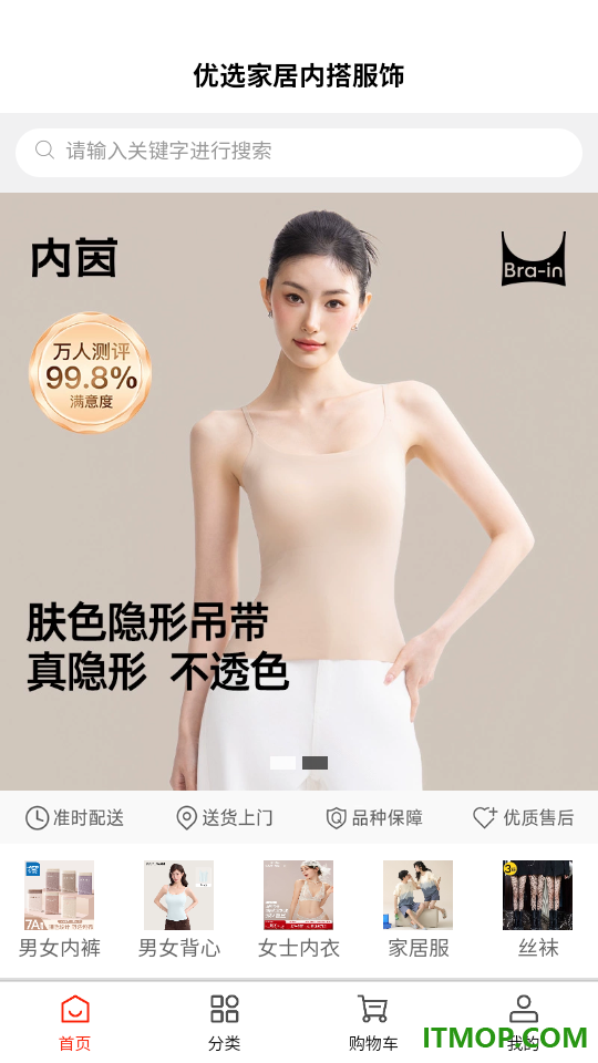 粲然好物app