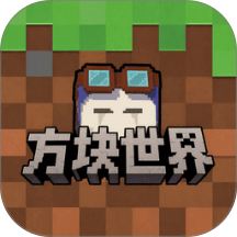 像素方块冒险世界游戏