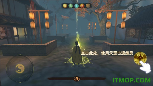 封灵奇谈游戏