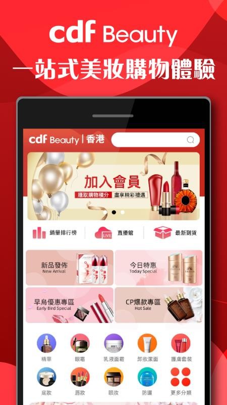 cdfi中免国际appv2.17.2(4)