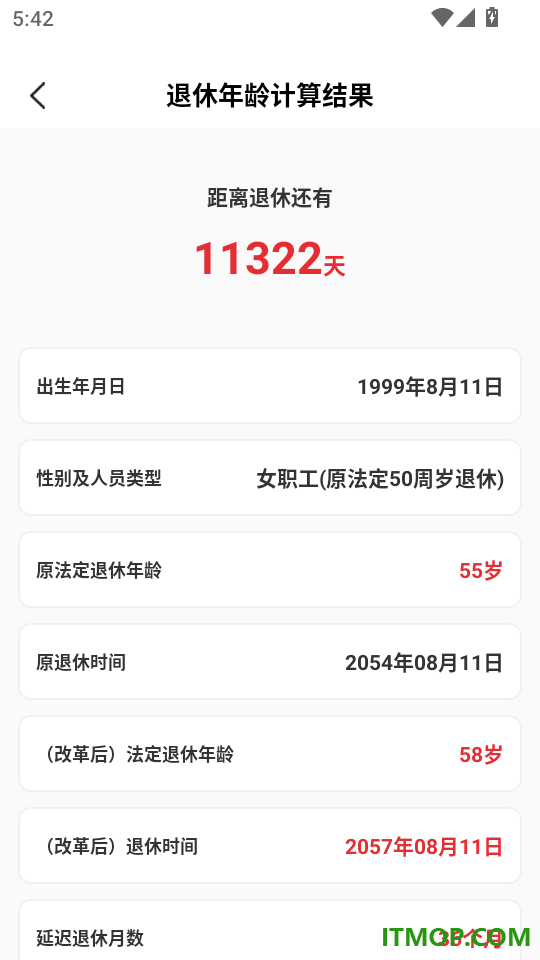 购物省钱淘免费版