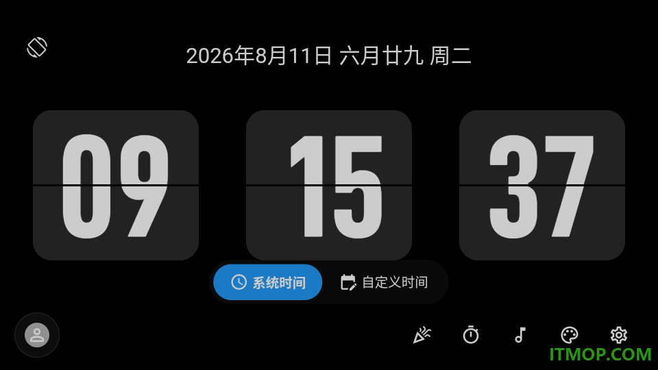 FliTik翻页时钟官网版