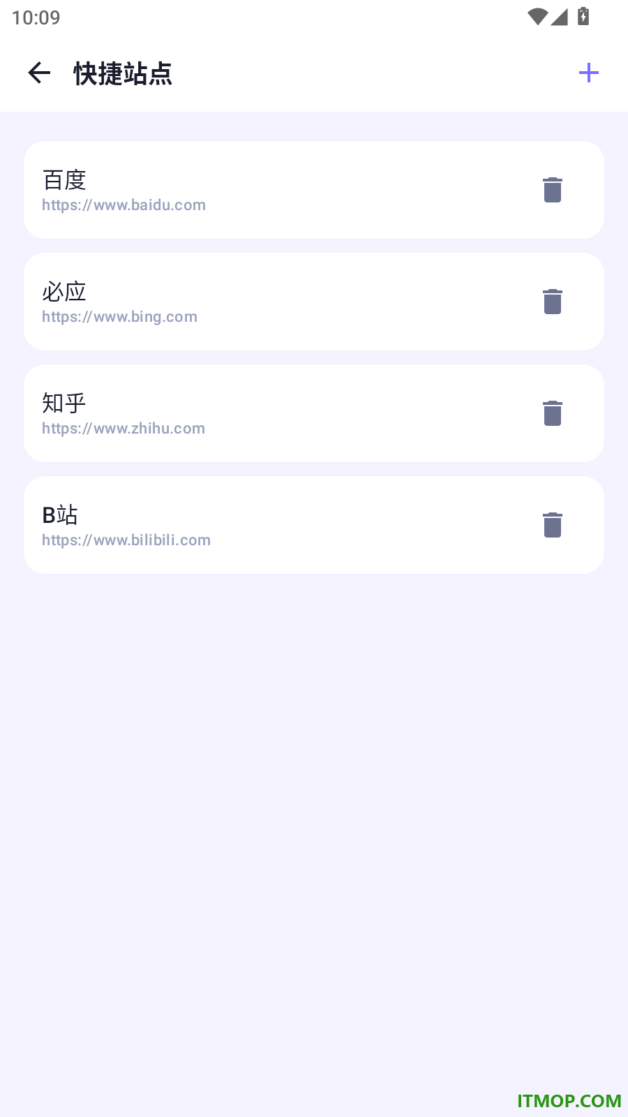 无痕私密浏览器官网版