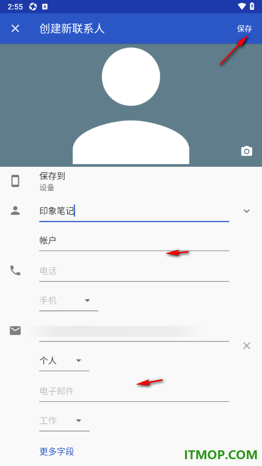 印象笔记手机版进行新联系人创建的方法