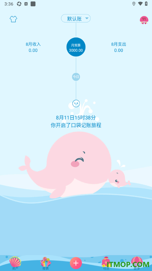 口袋记账手机版设置自定义更换界面主题壁纸的方法