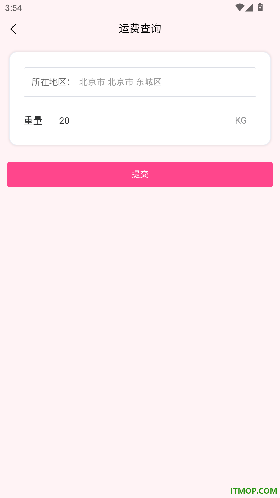 云花朵朵鲜花交易平台官网版