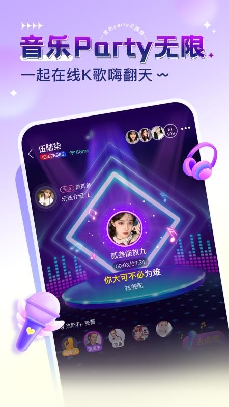 猎游平台官方版v6.0.1(1)