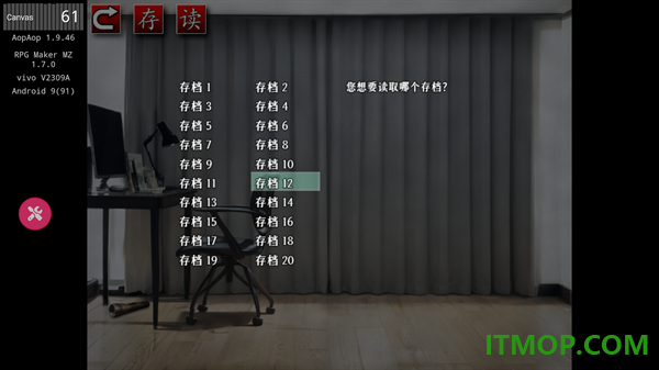 怨写怪谈游戏