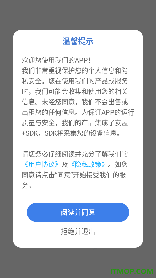 小萌英语学习官方版