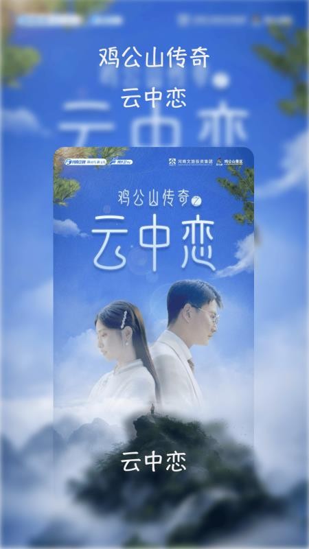 闪幕短剧免费版v2.3.8 1