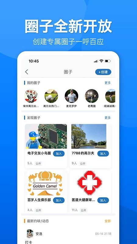 云高高尔夫v9.50(3)